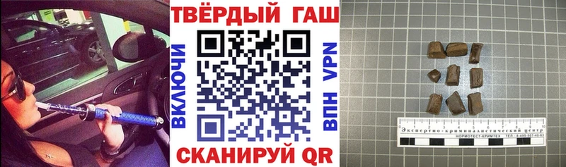 Где можно купить наркотики Углегорск COCAIN Мефедрон MEGA маркетплейс Конопля Гашиш Alpha PVP
