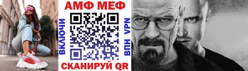 кракен ONION  купить наркотики цена  Углегорск  Амфетамин VHQ 