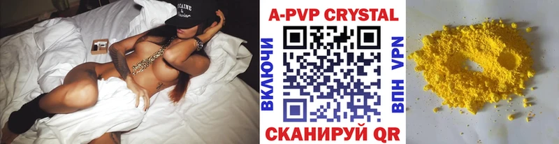 Alfa_PVP СК Углегорск
