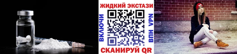 Бутират буратино  Углегорск 