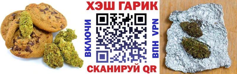 гидра   Углегорск  Canna-Cookies марихуана  где можно купить  