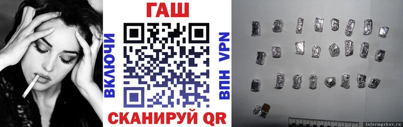ГАШ Cannabis  Углегорск 