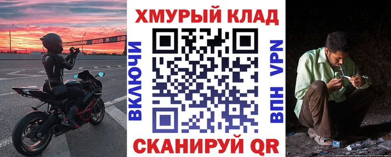 Героин Heroin  Углегорск 