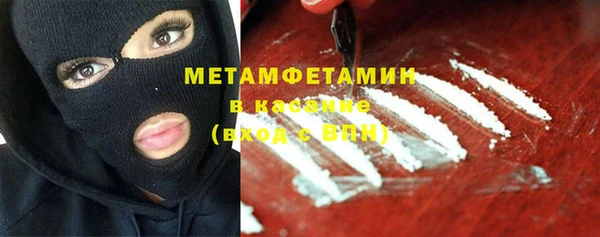 экстази Майский