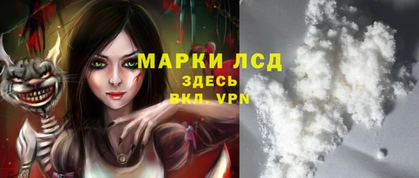 кокаин VHQ Одинцово