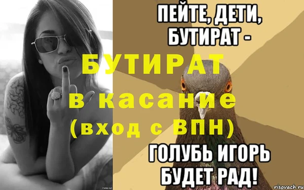 таблы Магас