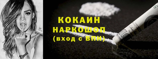экстази Майский