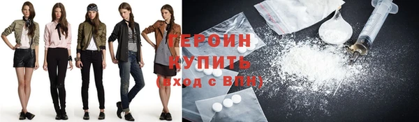 наркотики Магадан