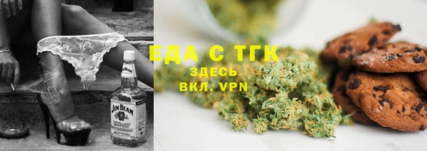 таблы Магас