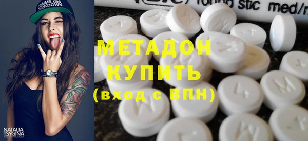 экстази Майский
