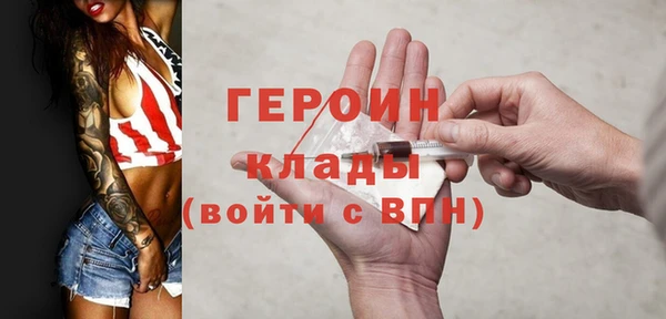 экстази Майский
