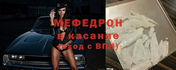 таблы Магас