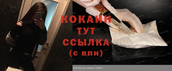 наркотики Магадан