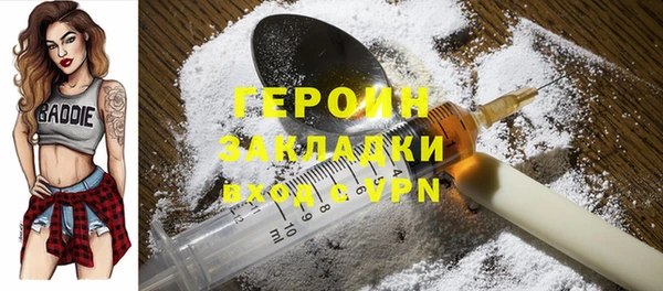 наркотики Магадан