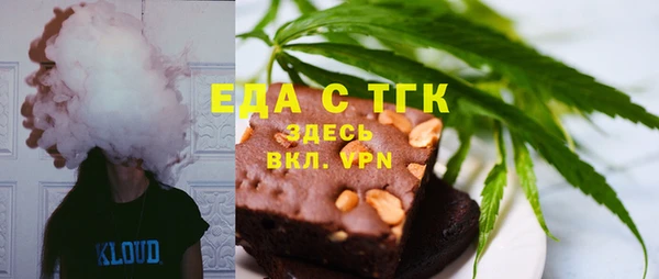 экстази Майский