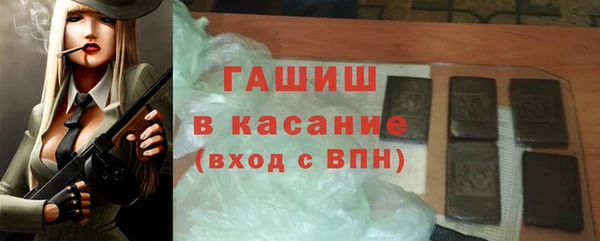 таблы Магас