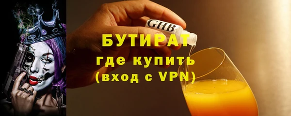 таблы Магас
