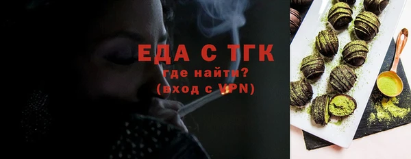экстази Майский