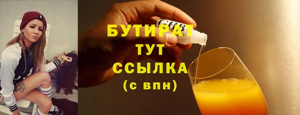 экстази Майский
