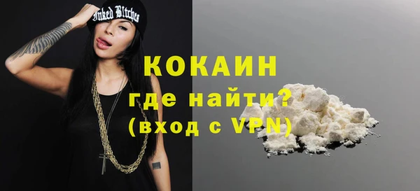 наркотики Магадан