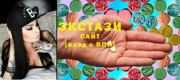 таблы Магас