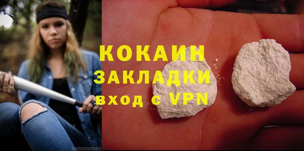 экстази Майский