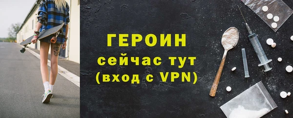 таблы Магас