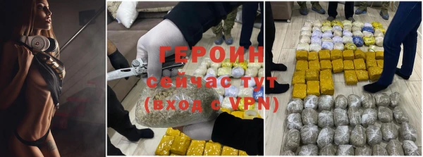 таблы Магас