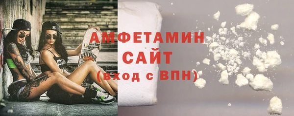 экстази Майский