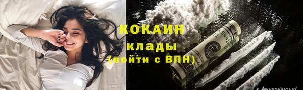 экстази Майский