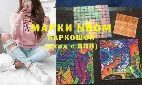 наркотики Магадан