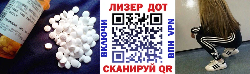 LSD-25 экстази ecstasy  купить  сайты  Углегорск 