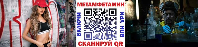 Метамфетамин Декстрометамфетамин 99.9% Углегорск