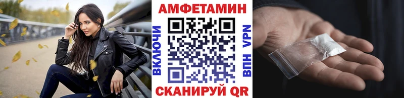 Метамфетамин винт  мориарти Telegram  Углегорск  купить закладку 