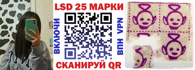 Марки N-bome 1500мкг  блэк спрут как войти  Углегорск 
