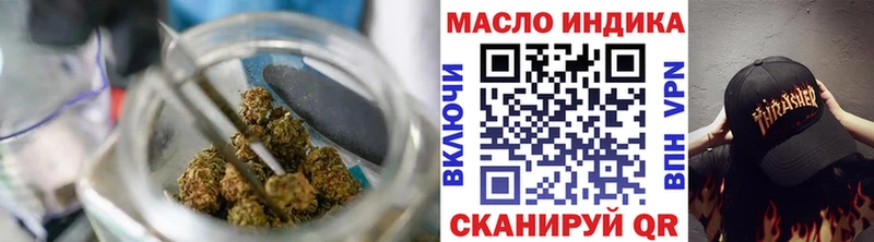 цены наркотик  Углегорск  Дистиллят ТГК THC oil 