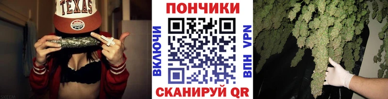 Шишки марихуана конопля  Углегорск 
